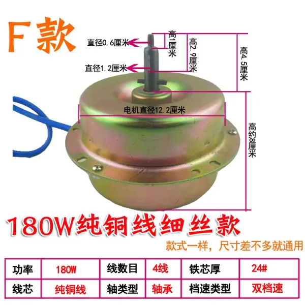냐냐마켓 1환통 순동선 흡 후리다 콘덴서 F 180w 구리 （세분 샤프트 레이