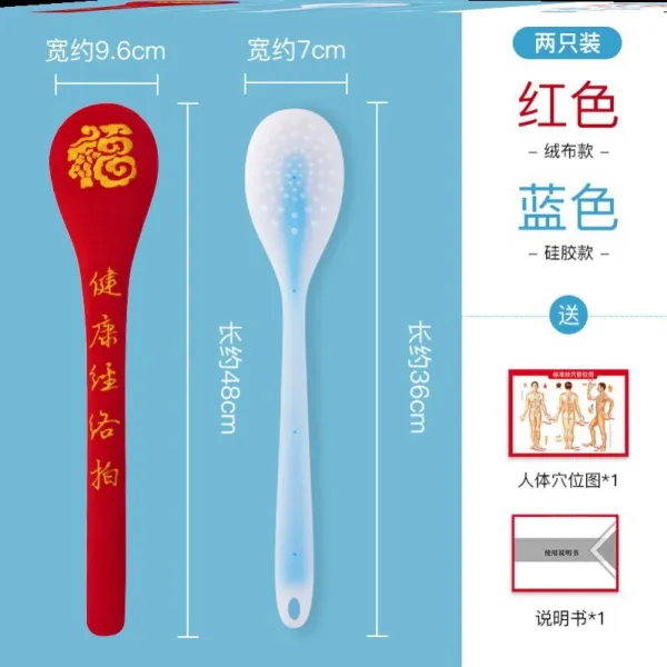 서준정보시스템 목어깨 소통 경락 중의학 의사다 치다 신기 담력봉 때려눕히다 뒷면 다듬이질기다 대 두드림 마사지, 레드 후리스 플리스 마사지드럼 1개