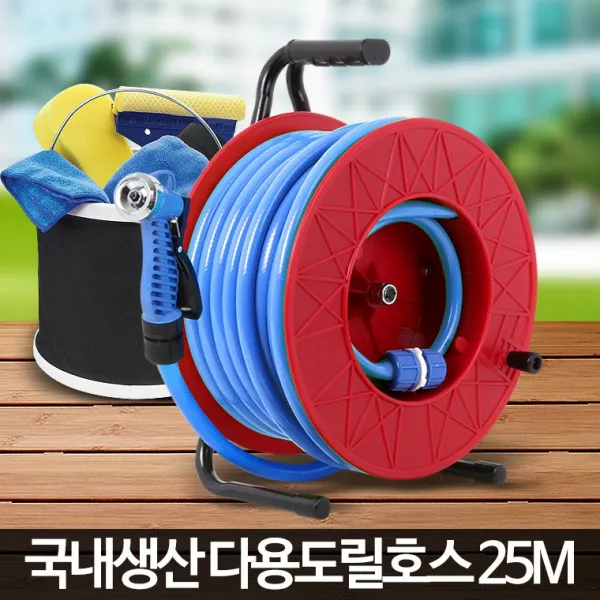 청소용품 분사기 pvc 세차 릴호스 수도꼭지 25M 물호스릴 고무 도구, 다용도릴호스25M