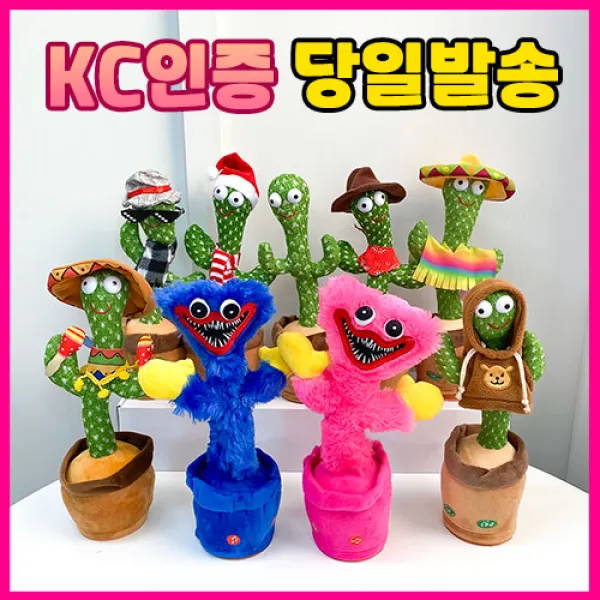 크앤비 KC인증 당일발송 허기워기 춤추는 선인장 말따라하는 말하는 노래하는 녹음 말하는 춤추는 선인장 인형 장난감 건전지타입 CB064R3307-1001, 빨간스카프 선인장