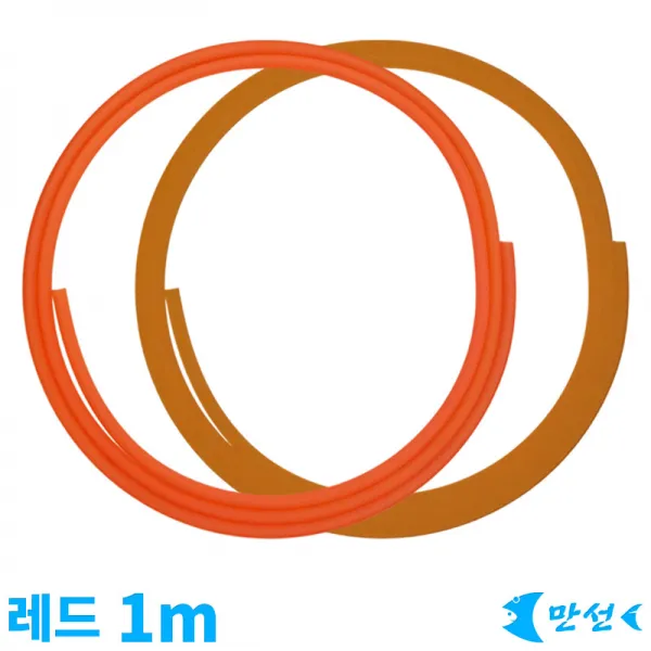 갈치낚시 갈치목줄자작채비 단축광튜브 레드 1m MNST