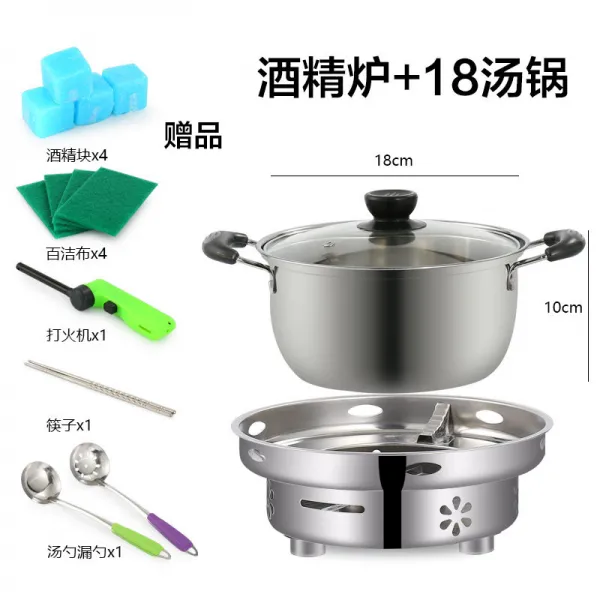 버너 상업용 식당 알코올 액체 알콜 냄비 받침대 작은샤브샤브냄비 화로 실외 학생기숙사, T04-방비 알코올버너+18국냄비+증정품