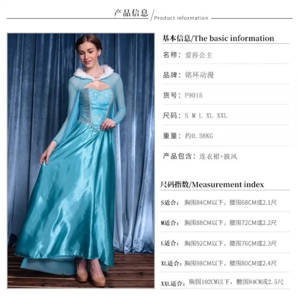 코스튬 코스프레 할로윈 디즈니 백설공주 공연 안나 엘사 신데렐라 성인용 잠자는숲속의공주 드레스