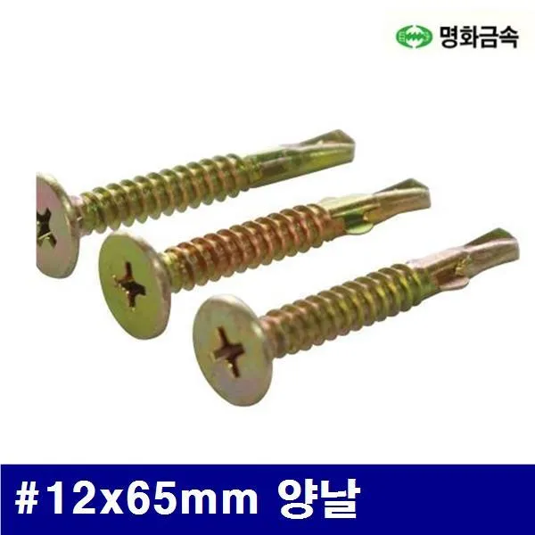 날개형직결피스명화금속봉양날방 RJP+P60 기타체결도구_01068131, 1택할께요