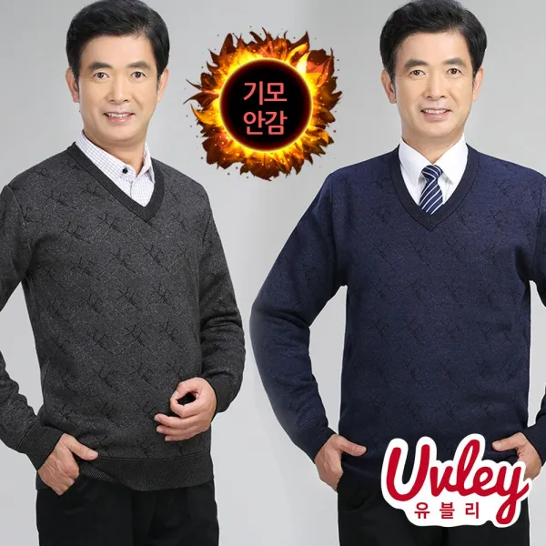 유블리 남성 두꺼운 기모 니트 정말 따뜻합니다 세련된 중년 브이넥 니트(UV216236WD) 라이머