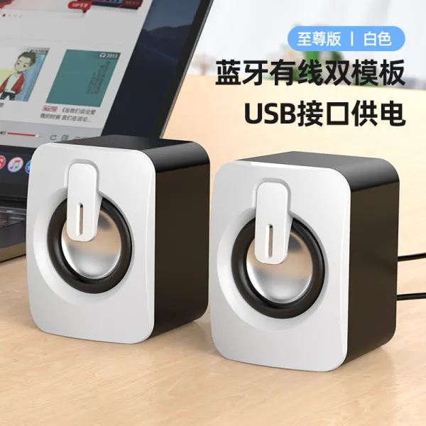컴퓨터 음향 USB 미니 멀티미디어 그테이블 사무실 핸드폰 탑 기 극 중저음 휴대식 부츠컷 큰 음량 통용 형, 화이트 /블루투스 판 더블 플레어 겹
