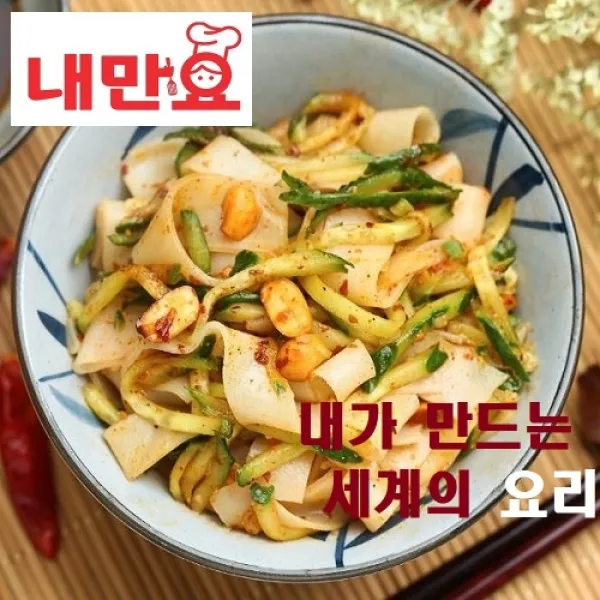 [내만요] 량피 만들기 모든 재료 중국당면 사리소스 량피면, A-2[면류]녹두 납작 당면 180g