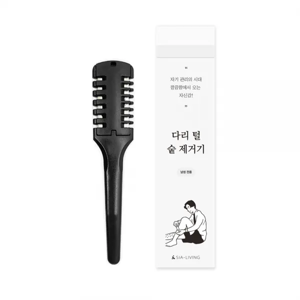 시아리빙 다리털 숱 제거기 레그트리머 1개