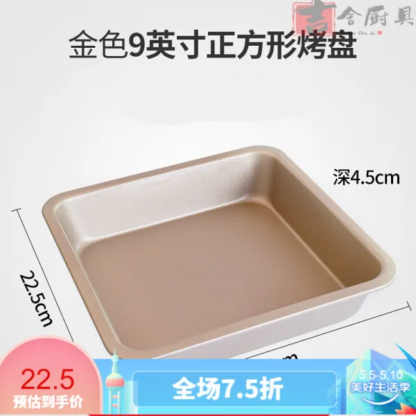 오븐 구 이 집에 직사각형 빵 쿠키 쿠키 쿠키 쿠키 쿠키 쿠키 쿠키 롤 눈꽃 브 로 킹 몰 드 t 골 드 9 인치 정방형 오븐 (18l 이상 오븐 을 권장 합 니 다)