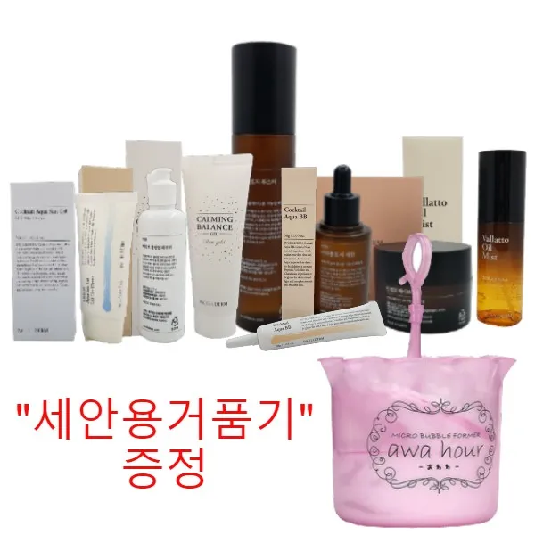 인셀덤[8종세안용거품기증정] 부스터+세럼+크림+오일미스트+클린업 파우더+비비+아쿠아선젤+카밍밸런스젤, 1set
