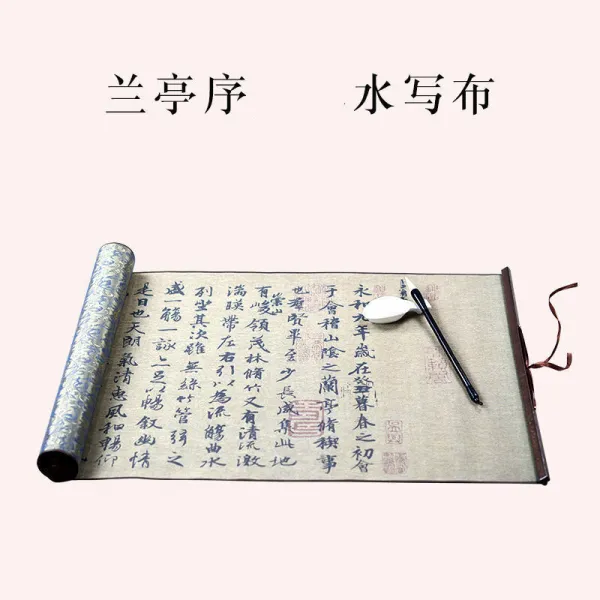 희 지 행 서 란 정 서 원래 비 물 쓰기 포 서 예 초보 자 입문 세트 붓 글씨 첩 본 두께 가 빠 르 고 세련 된 글씨 스티커 연습 워 싱 맑 은 물 1. 3 미 란 정서 원비 수필포 증정 중 해 필 + 수 첩
