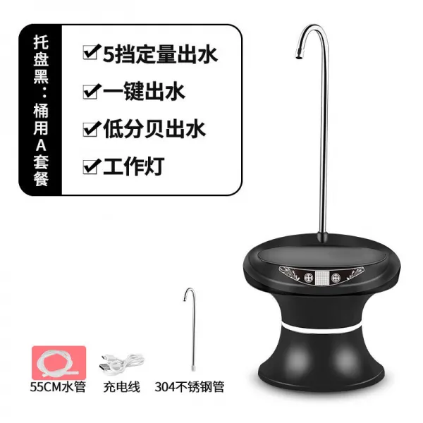 자동압수기 흡수기 양수기, 상세페이지 참조
