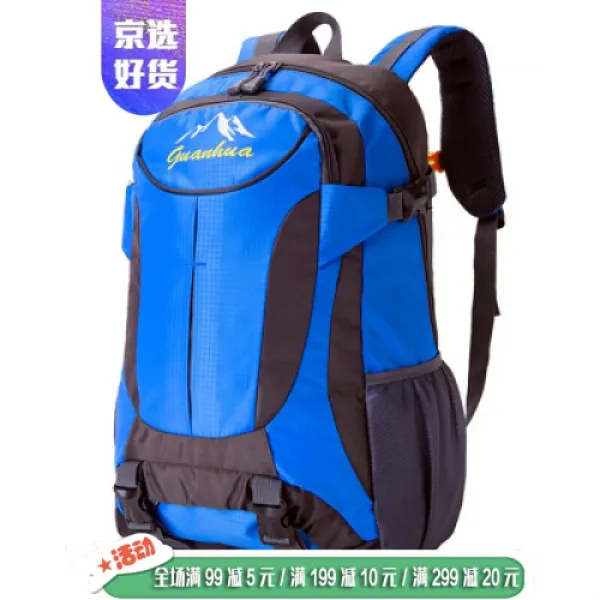 [경선국조객 등산배낭 배낭여행 백팩백신상호방수 등산백 40L45경량여행 배낭여행 남녀쌍어깨블(7415)