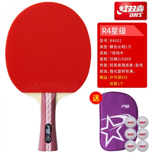 슈가플레이스 레드 겹경사 전업 급사성 홑박자 왕에 올랐다 드라마 폭풍 세로로 4별 6별 치다, R4 별이 가로로 가로놓이다 치다 1
