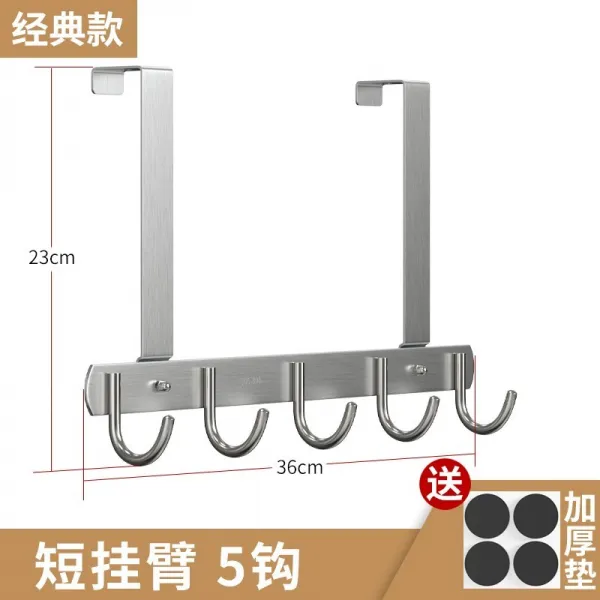 가방걸이 침실 펀칭불필요 스테인레스 문뒤 고리구멍 6cm수납가방 가방옷 문 옷걸이 캐비닛, T02-5후크 짧은 팔 클래식(6cm후문 사용가능), 기본