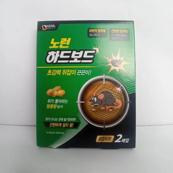 서울팜 노런하드보드 1팩 (2매) 무독성 친환경제품 쥐포획관리용품 끈끈이 설치 및 폐기 용이 방수제품 손쉽다, 3개