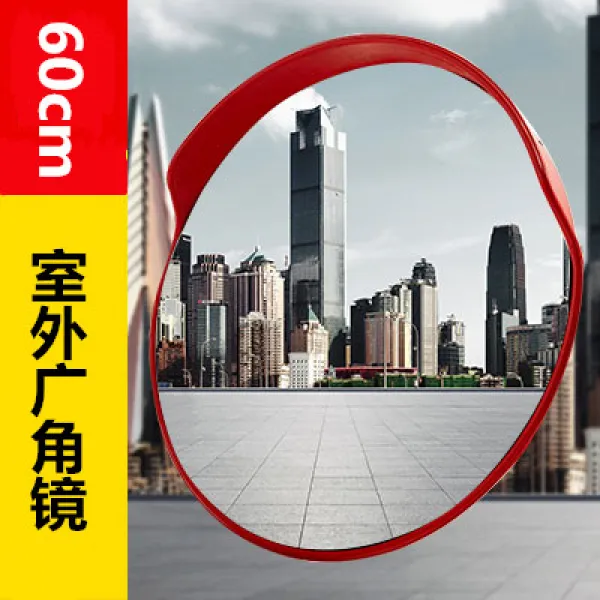 광각 이적 모퉁이를 돌다 길목 반사경 공 면 실내외 차고 카우치 체증 60cm 실외