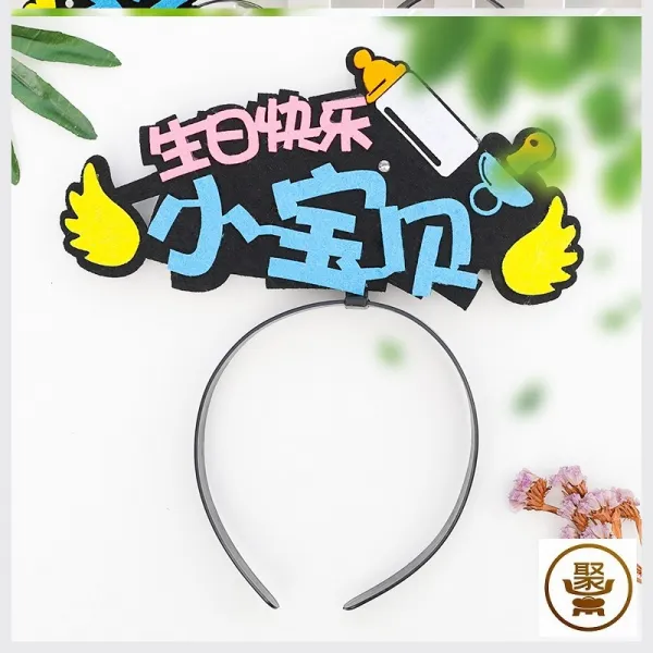 고깔모자 셀럽 생일 모자 라이트내재 모자 모자성인 장식 발광 헤어밴드 T05 생일 기쁨 귀염둥이 헤어밴드