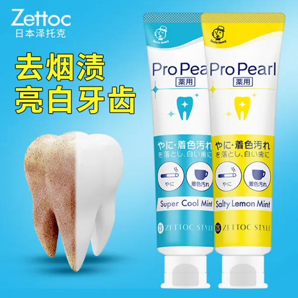 저토크 일본에서 수입된 담뱃물 치약 화이트닝 옐로우드 치석 정제 호치 맑은 입냄새 제거 상큼한 레몬형 100g, 단일상품