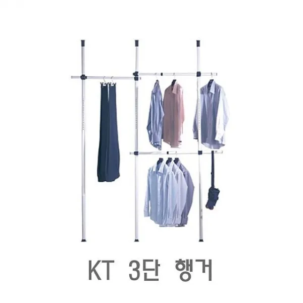 ECM + KT 3단 벽걸이행거다용도행거행거옷걸이행거 벽걸이행거옷걸이행거행다용도행거 [C/N :8304A+FF5], 본상품선택