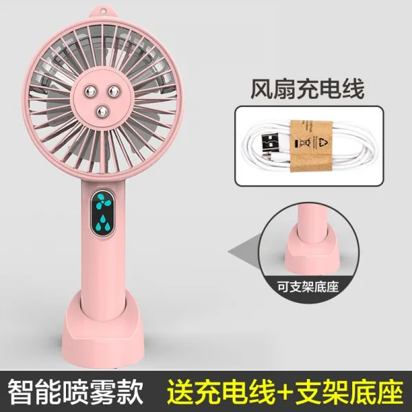 탁상형선풍기 USB미니소형 충전식 학생 휴대용 테이블위 사무실 테이블식 핸드형 선풍기, 기본, T02-스마트 쌍분사 안개비-핑크(스크린 디스플레이)핸드폰집게증정 지지대 받침대