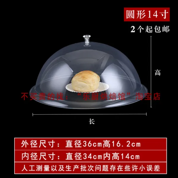 해외 음식 덮개 흘림방지조리 식품 투명 뚜껑 직사각형 플라스틱 식품 먼지 덮개 60x40 빵 팬 베이킹-10844, 옵션16, 단일옵션