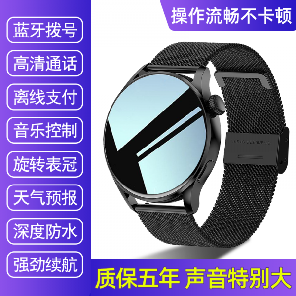 스마트워치 화창베이 WATCH3 GT3PRO 짝이 맞다 NF 문금 방수 멀티 4970482702, W블랙 접착제 원터치 받다 때리다 전, 본상품