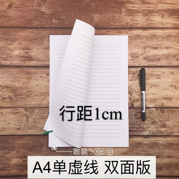 편지지 A4가로줄 원고지 소가죽 다우링 심플 보고 입당 두꺼운, T03-화이트 3행간격 1.0양면 점선