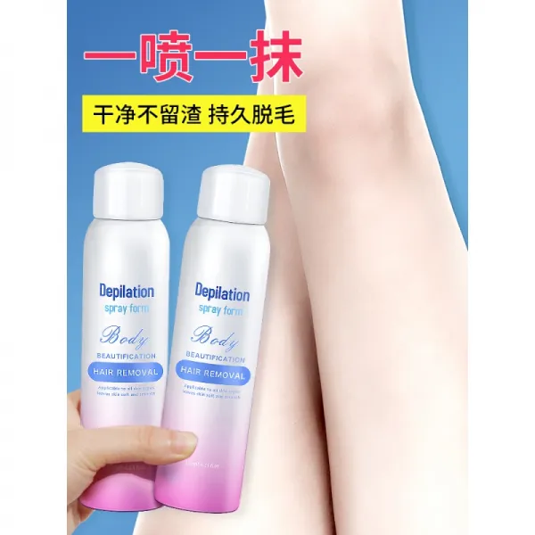 북경 동산 좋은 탈모 고약 분무스프레이 무스거품이 피부 청정 겨드랑이 겨드랑이 털 다리 털 개인 용도 360g, 단일상품
