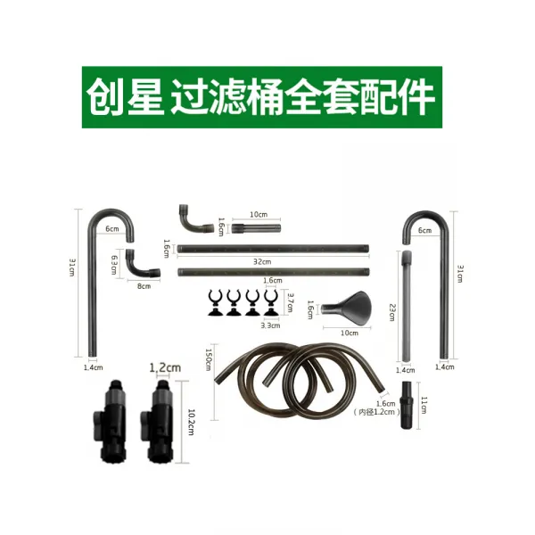 어항여과기 cf1200어항 필터기 여과 연결해드 cf800부속품 수도관 밸브 모두, T11-CF600/CF800부속품 : 길어진손잡이 2개 일장일단