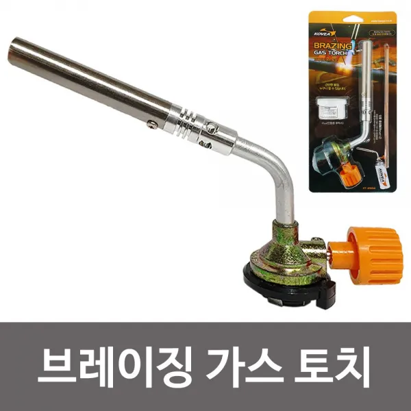 W무배 코베아 브레이징 가스 토.치(KT-2504) 동 동합금 용접 // 동용접 용접토.치 동용접토.치, 1개