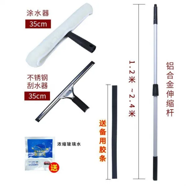 살펴보다 유리를 닦다 물결 박리 연장 세탁 창호 물닦이 신기 바르다 솔질함 사용 높은 건물 청결 도구 35 유리 스크래치 35 털끝 2.