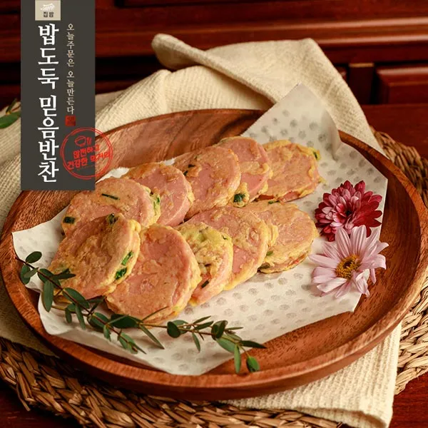 소세지계란부침 밥도둑믿음반찬
