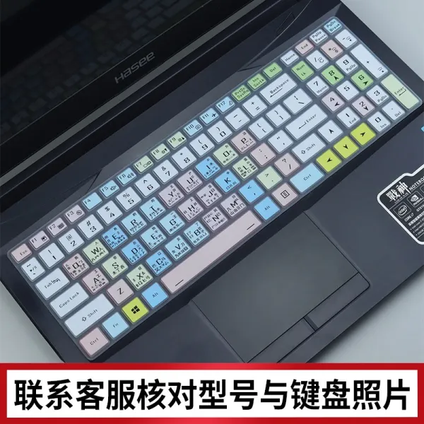 항상또오기 노트북드스킨 선저우 Z7ct7n K 모깎기 기계 글자의 밑뿌리 키스킨 Z7mz7tcu5ns 덕cu7ns 태일법 1