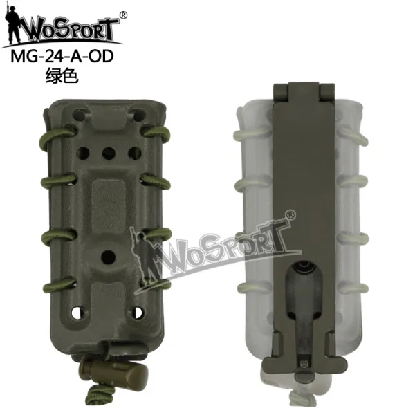 전술조끼 전투 군용 조끼 특전사 특수부대 707 탄창 케이스, MG25A