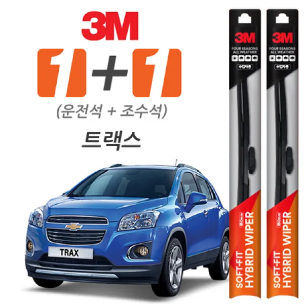 [멸치쇼핑]3M 트랙스 소프트핏 하이브리드 와이퍼