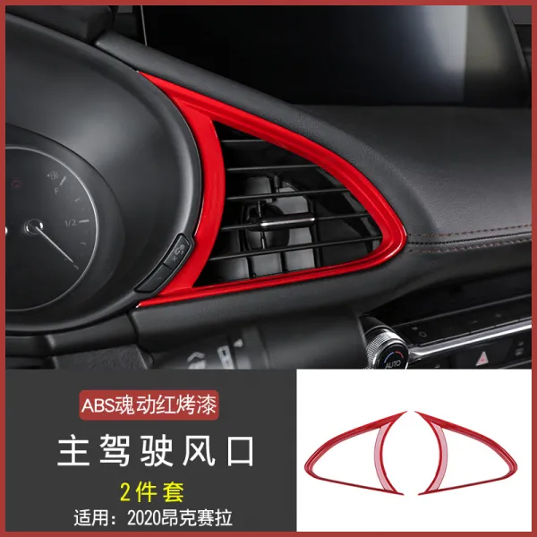 USB잠금장치 활용가능 2020타입 MAZDA3앙크 내부장식 중앙컨트롤 배차 장식 글리터 부착, T12-운전석 송풍구 혼비백산 레드타입(2세트)사용 2020앙크