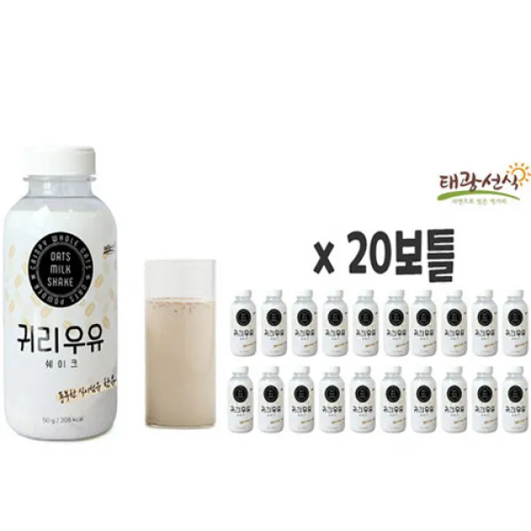 태광선식 귀리 우유 파우치 보틀 평일한달 20개, 귀리우유(보틀), 20병