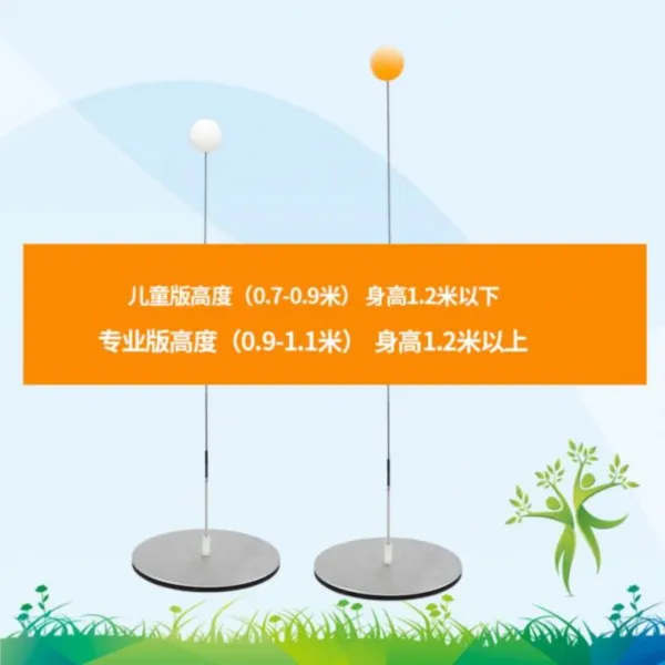 공 눈보호 싱글 서브머신 자 기예를 닦다 실내 헬스 트레이닝 눈썰미 조화되다 연습기 신기 견고함, 신장 1. 2메터 하 선택해죠  판