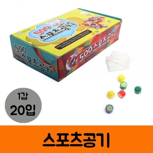 올liː향미 스포츠공기 1갑 20개입 _daz9527ea ▥ 옵션없음 $#% 