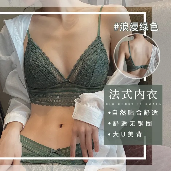 기뢰 프렌치시크 노와이어 섹시 빅 U미 등트임 속옷 여성 얇은 대흉 보여 숏 BRA