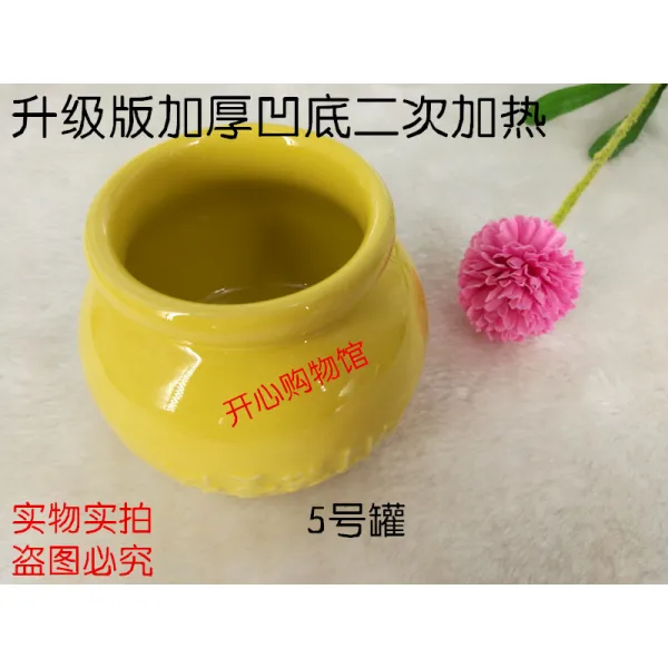 해피하우스 미용다이어트 벽옥 도자기 에너지형 오행의 밑바닥을 움푹 들어가다 깡통 불부황 다이어어트 부황기 슈나우져미용 본상품 엘로우 엘로우 도자기 부황 5번 깡통