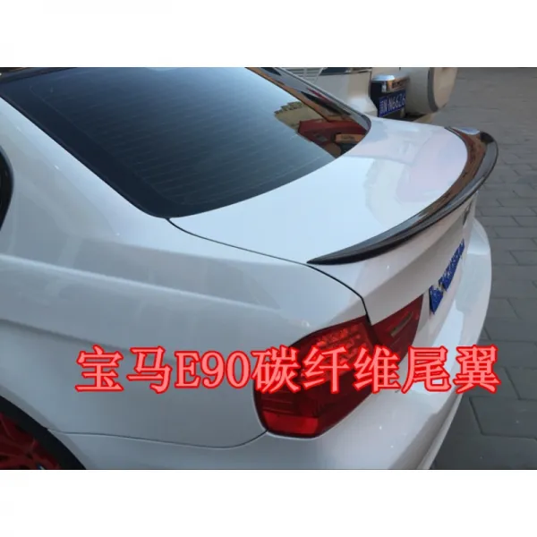 적용 0512 BMW 노3계 E90 플라이트 꼬리날개 꼭대기 뒤 해빗가리개 난기류, 타공 MT 타입 카본 꼬리날개