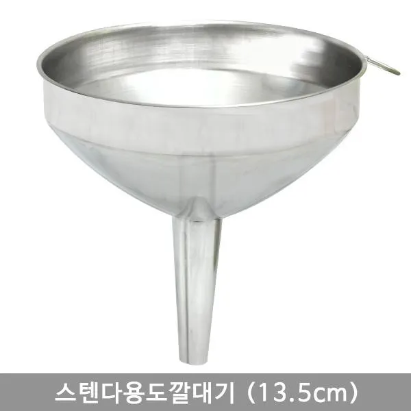 (5개묶음)스텐다용도깔대기 (13.5cm) OJH-27598 스텐깔대기 거름망 조리기구 깔대기 주방소품, 단일상품