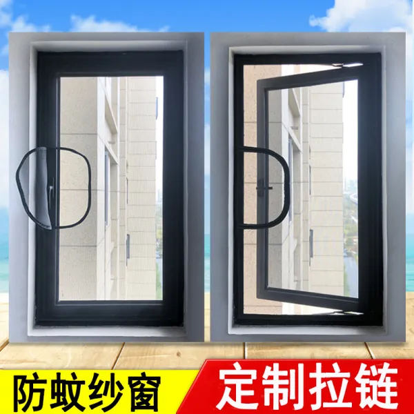 모기장 붙이는 창문 방충망 미세 모기장 베이직 봄 여름 가을 신상품 191번 WG Z, 마술 패 치 1 원 1 미터 기본요금 29 원