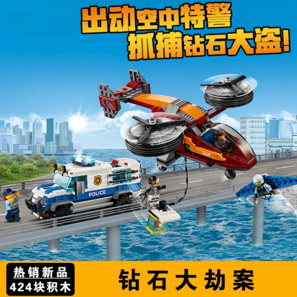 레고 호환 60047 퍼즐 블록 장난감 도시경찰청 경찰총국 경찰차 순찰 헬리콥터 보이 11209 다이아몬드 대참사