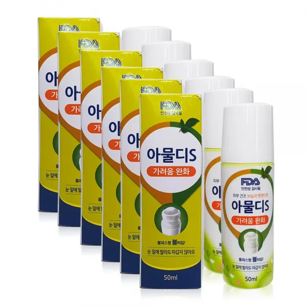 [FDA 안정성 검사필] 가려움 완화 아물디에스 S 50ml, 6개