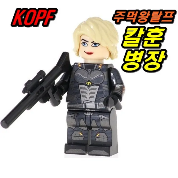 중국레고 만화영화미니피규어 COCO 코코 볼트론 슬램덩크 포고 XINH 레고호환블록, [ 041. 주먹왕 랄프 KOPF 칼 훈 병장 ]