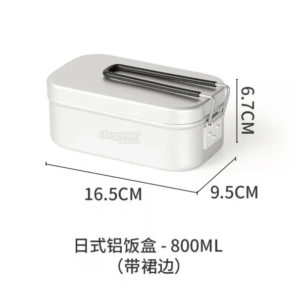 사각반합 감성 캠핑 백패킹 찜기 채망포함, 상세페이지 참조개, E