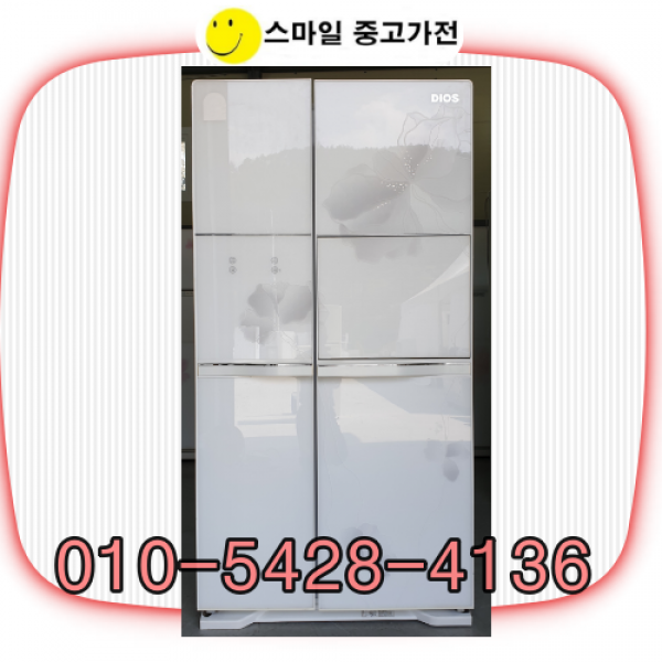 냉장고양문형 중고양문형 디오스 지펠 중고냉장고 양문형냉장고 삼성 엘지, 700리터급양문형-고급형